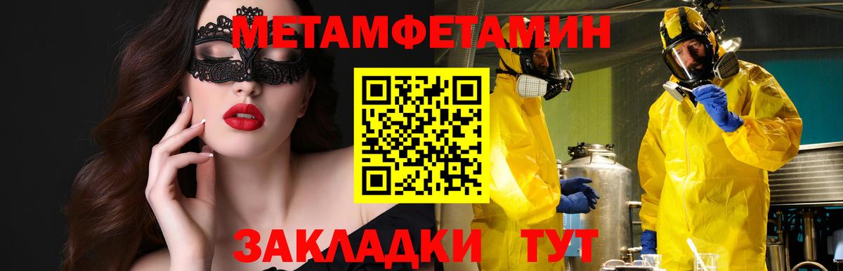 Амфетамин Розовый  Вход с VPN  АМФЕТАМИН  Гатчина 
