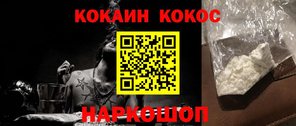 Гатчина  COCAIN Боливия  Вход с VPN 