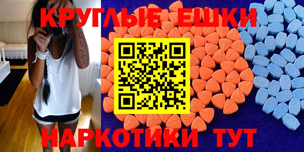 Гатчина  как найти закладки  ЭКСТАЗИ  ссылка на мегу маркетплейс  Ecstasy 280 MDMA  Вход с VPN 