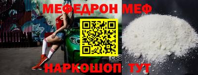 шишки Кумертау