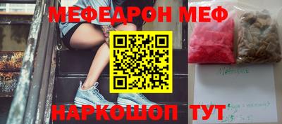а пвп мука Кунгур