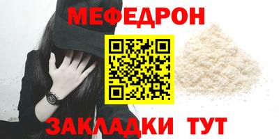 шишки Кумертау