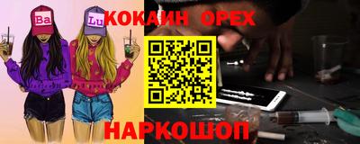 шишки Кумертау