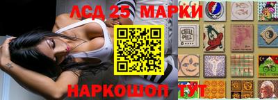 шишки Кумертау