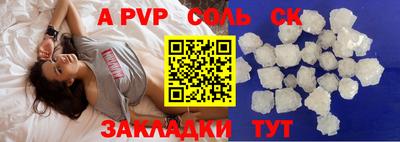 шишки Кумертау