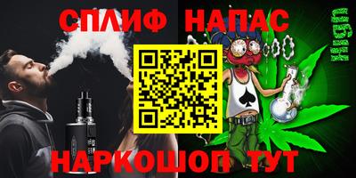 Альфа ПВП Кулебаки