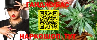 шишки Кумертау