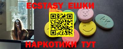 шишки Кумертау