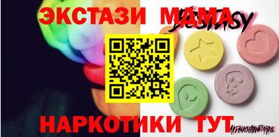 шишки Кумертау