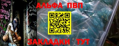 а пвп мука Кунгур