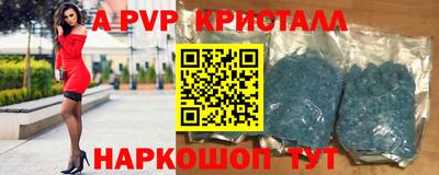 Альфа ПВП Кулебаки