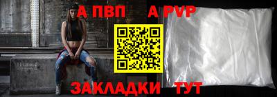 Альфа ПВП Кулебаки