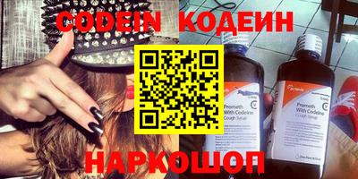 шишки Кумертау