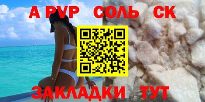 а пвп мука Кунгур