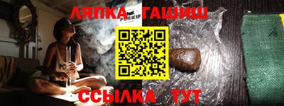 шишки Кумертау