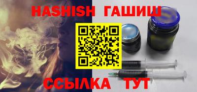 шишки Кумертау