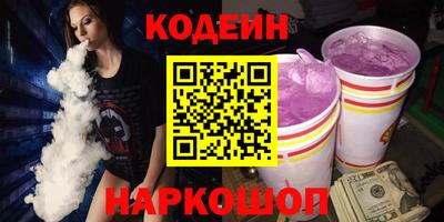 Альфа ПВП Кулебаки