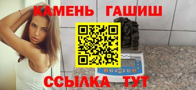 шишки Кумертау
