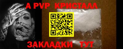 Альфа ПВП Кулебаки