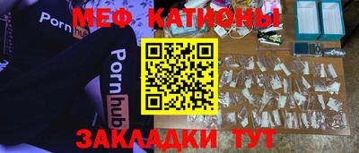 а пвп мука Кунгур