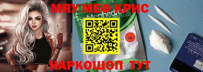 шишки Кумертау