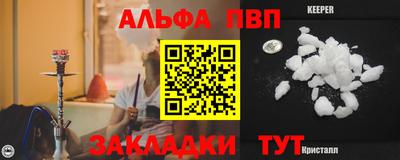 а пвп мука Кунгур