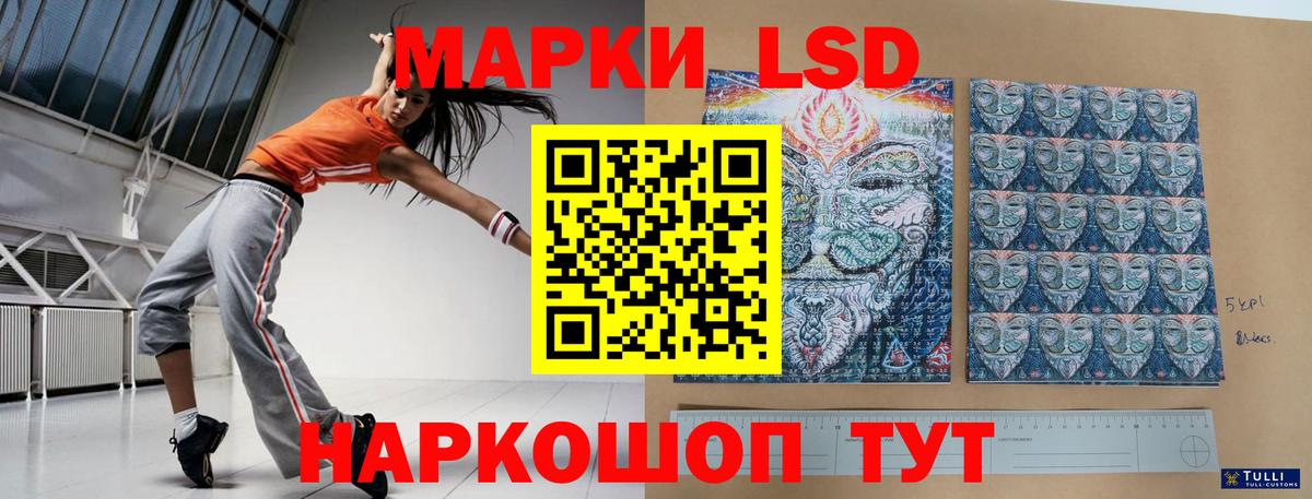 LSD-25 экстази ecstasy  Вход с VPN  Гатчина  LSD-25 экстази кислота 
