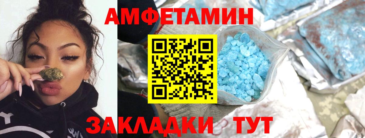 МЕТАМФЕТАМИН мет  МЕТАМФЕТАМИН мет  Вход с VPN  Гатчина 