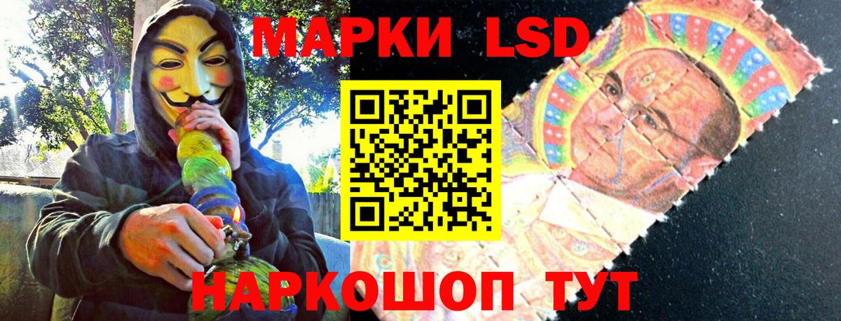 Гатчина  Марки 25I-NBOMe  Вход с VPN  Марки 25I-NBOMe 1,8мг 