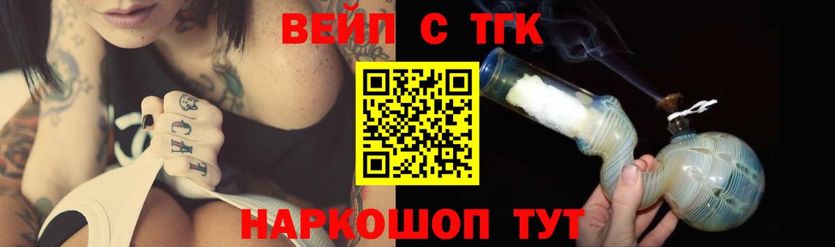 Дистиллят ТГК THC oil Гатчина